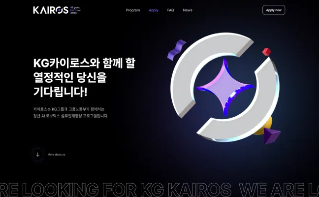 kairos kairos