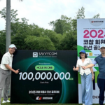 KOCHAM Golf Friendship Tournament 2025: Strengthening Vietnam-Korea Business Connections